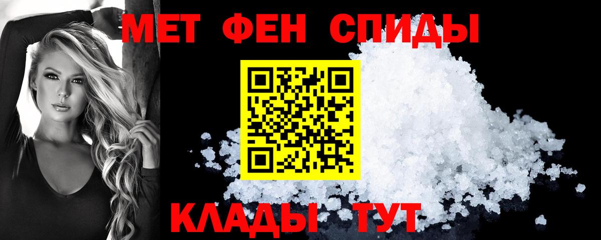 АМФ VHQ Холмск