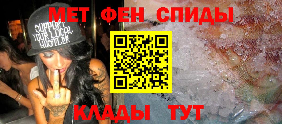 Холмск  Amphetamine 97%  Amphetamine  АМФЕТАМИН  Вход с VPN 