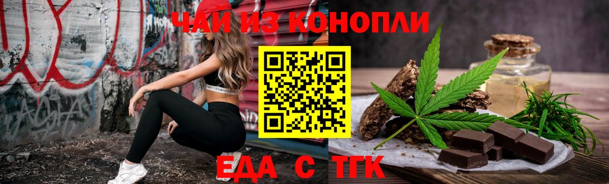 Холмск  Canna-Cookies марихуана  Вход с VPN 