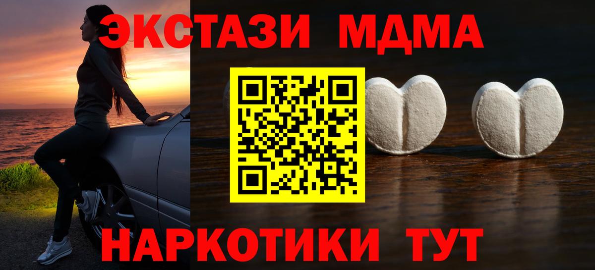 Alpha-PVP Холмск