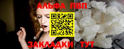 гидропоника Янаул