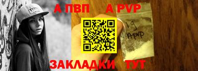 сатива Ярославль