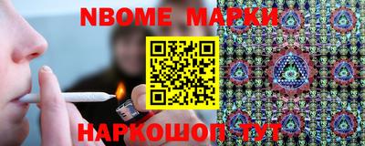 ALPHA PVP Ярцево