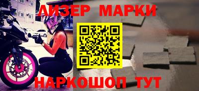 сатива Ярославль