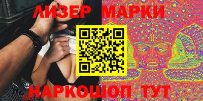 гидропоника Янаул