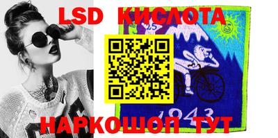 сатива Ярославль