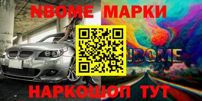гидропоника Янаул