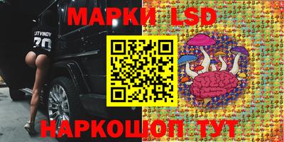 гидропоника Янаул