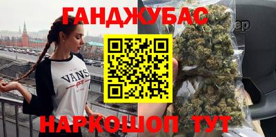 сатива Ярославль