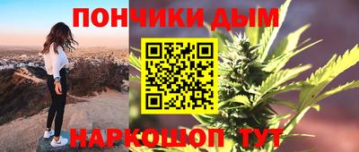 ALPHA PVP Ярцево
