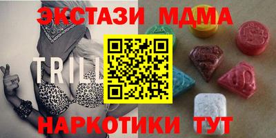 сатива Ярославль