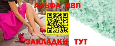 сатива Ярославль