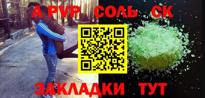 гидропоника Янаул