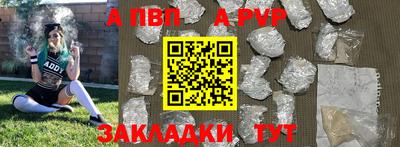 гидропоника Янаул
