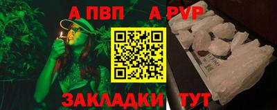 сатива Ярославль