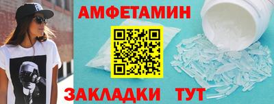сатива Ярославль