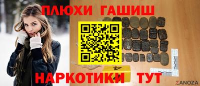 ALPHA PVP Ярцево