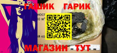 гидропоника Янаул