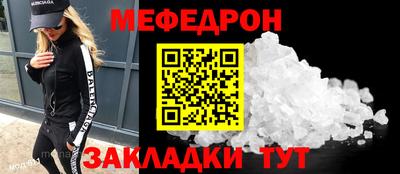 сатива Ярославль