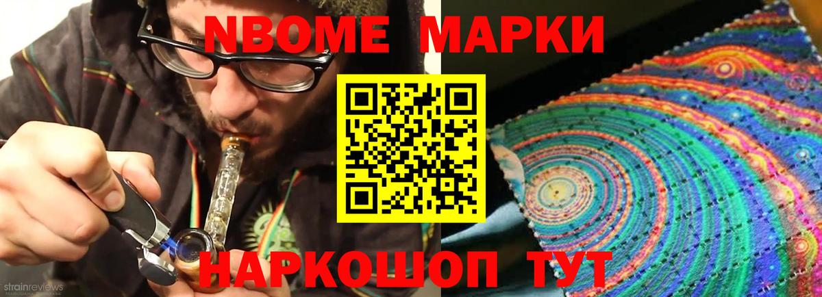ЛСД экстази кислота Холмск