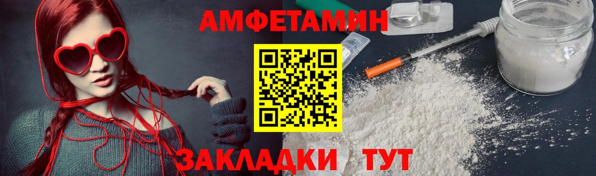 Метамфетамин Декстрометамфетамин 99.9% Холмск