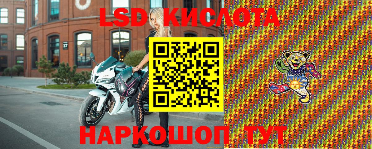 Холмск  Наркотические марки 1,8мг  Вход с VPN 