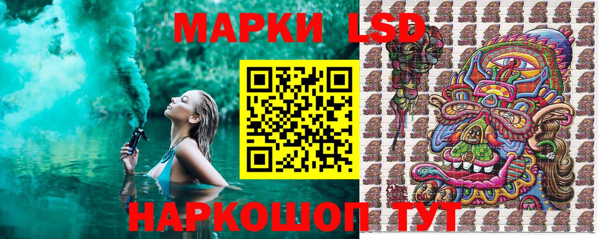 Марки N-bome 1500мкг Холмск