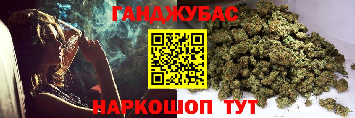 Холмск  КОКАИН  Вход с VPN  Гашиш  Бошки Шишки  Меф МЯУ МЯУ  