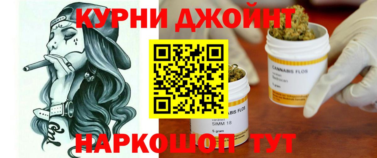 МАРИХУАНА AK-47  МАРИХУАНА гибрид  Шишки марихуана Ganja  Вход с VPN  Холмск 